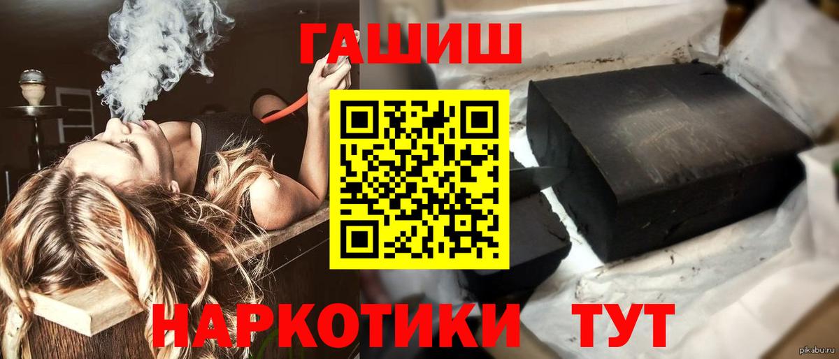 Гашиш AMNESIA HAZE  ГАШИШ  купить  цена  Вход с VPN  Новоуральск 