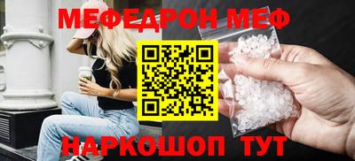 кокаин премиум Старая Купавна