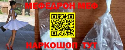 кокаин премиум Старая Купавна