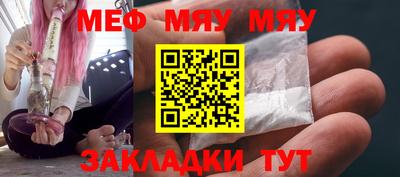 бутик Ставрополь
