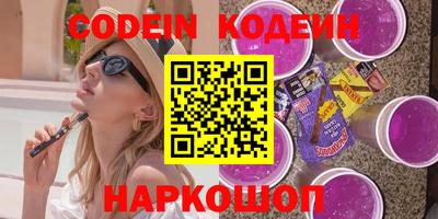 кокаин премиум Старая Купавна