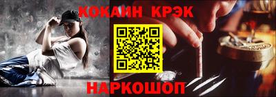бутик Ставрополь