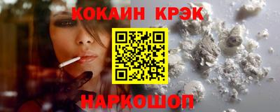 кокаин премиум Старая Купавна