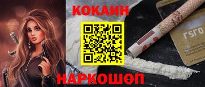 бутик Ставрополь