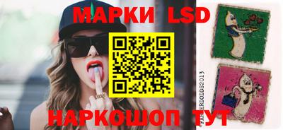 бутик Ставрополь