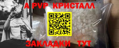 бутик Ставрополь
