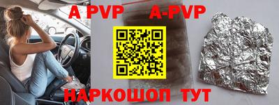 бутик Ставрополь