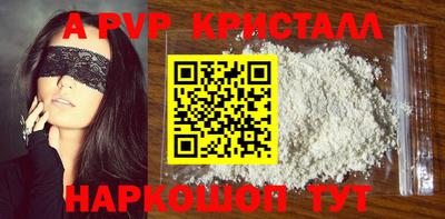 кокаин премиум Старая Купавна