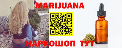 бутик Ставрополь