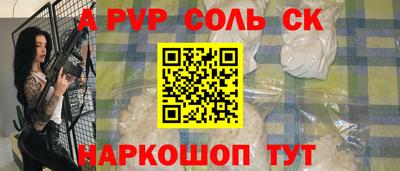 кокаин премиум Старая Купавна