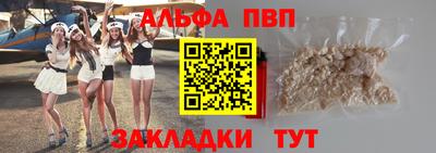 бутик Ставрополь