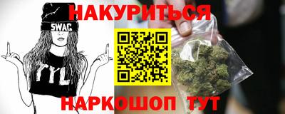 бутик Ставрополь