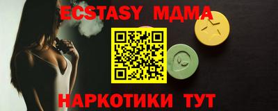 бутик Ставрополь