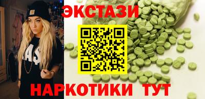кокаин премиум Старая Купавна