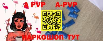 бутик Ставрополь