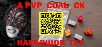 бутик Ставрополь