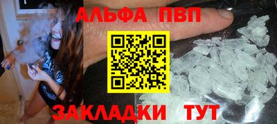 кокаин премиум Старая Купавна