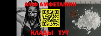 бутик Ставрополь