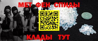 бутик Ставрополь