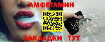 бутик Ставрополь