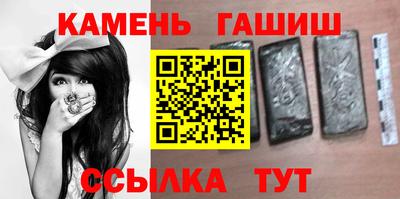 гашиш Среднеуральск