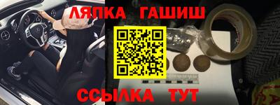гашиш Среднеуральск