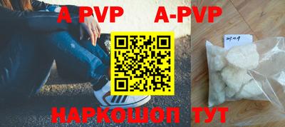 бутик Ставрополь