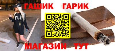 гашиш Среднеуральск