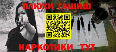 кокаин премиум Старая Купавна