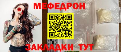 кокаин премиум Старая Купавна