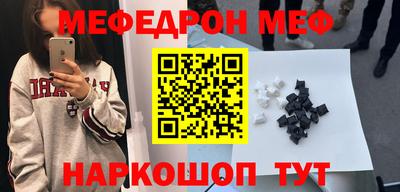 кокаин премиум Старая Купавна