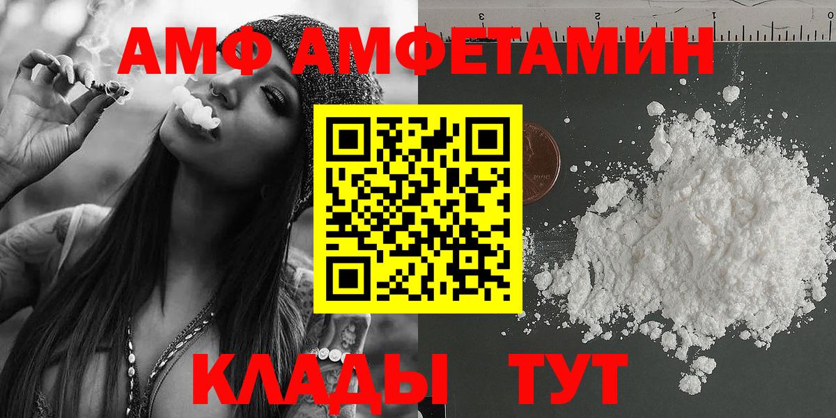 МЕТАМФЕТАМИН мет  Вход с VPN  Новоуральск  МЕТАМФЕТАМИН мет 