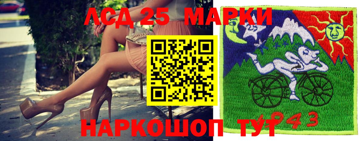 Марки N-bome 1,5мг Новоуральск