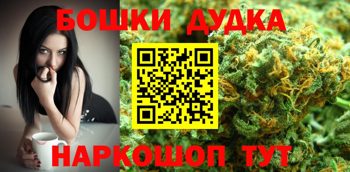 Канабис SATIVA & INDICA Новоуральск